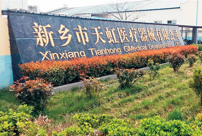 完善脫脂紗布、無紡布產(chǎn)業(yè)鏈